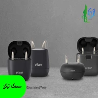 سمعک اتیکن